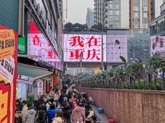 -放牛崽板凳面(观音桥好吃街A区店)