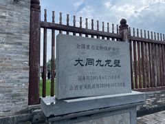 -九龙壁