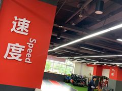 -育健帕里西青少年体能训练中心(朝阳门店)