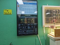 -邵老师打金·黄金加工(大望路总店)
