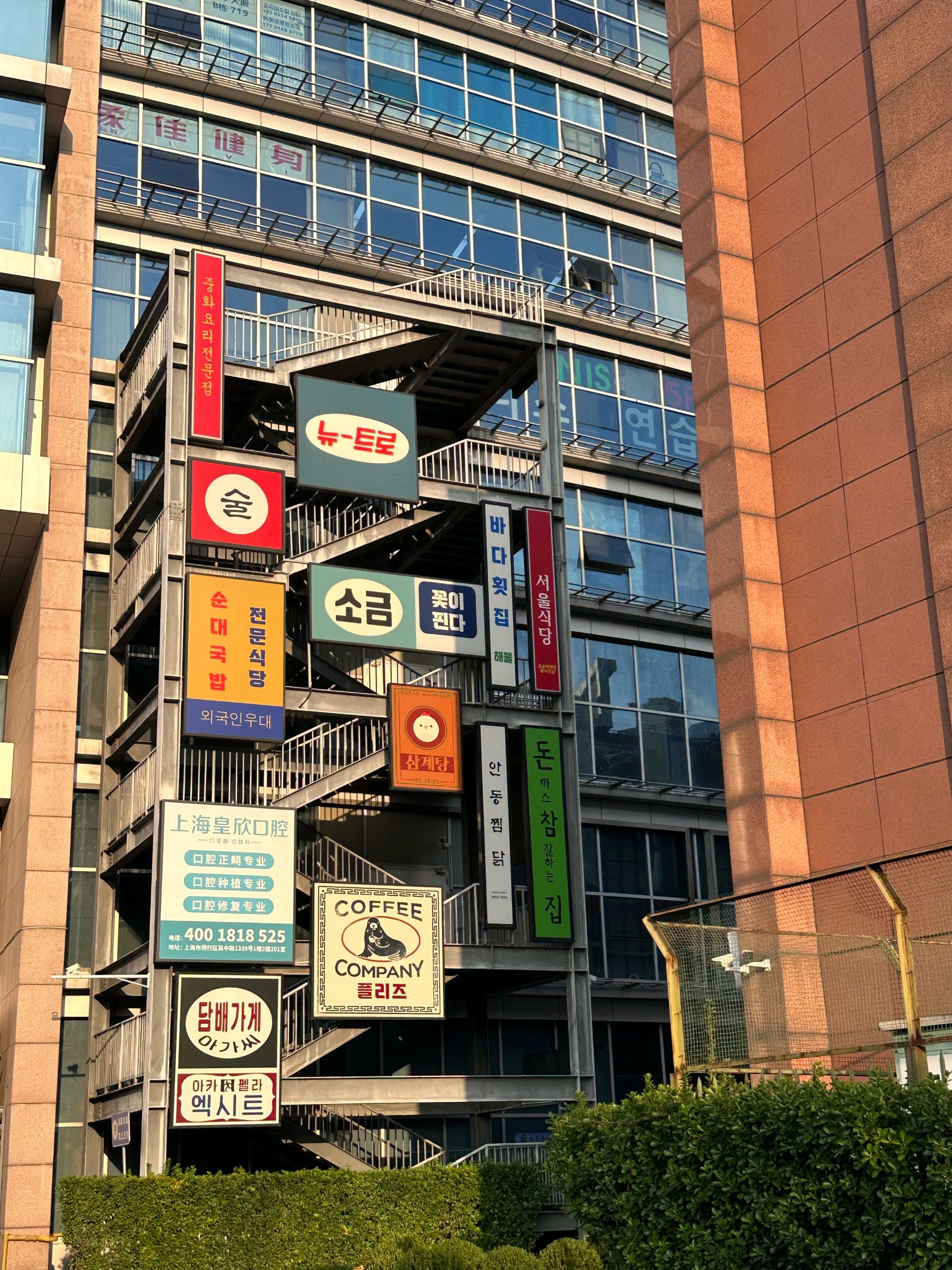 不在韩国,在上海韩国街!