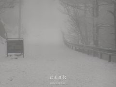 -崂山巨峰游览区