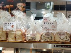 -山崎面包(第一八佰伴店)