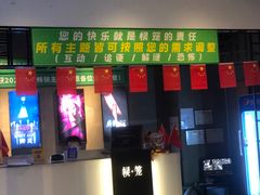 -棂笼·深度沉浸密室(武汉旗舰店)