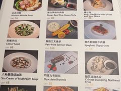 -长春香格里拉