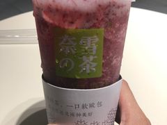 霸气杨梅-奈雪的茶(skp店)