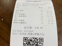-阿婉贵州苗家酸汤鱼(梅林店)