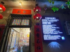 -郑厨私房菜