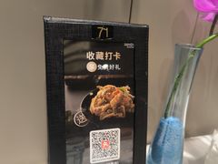-珍宝海鲜JUMBO Seafood(尚嘉店)