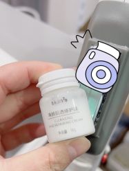 -skin79皮肤管理中心