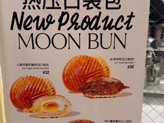 -LUNEURS月乐诗 La Glace(环贸店)