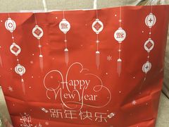 -好利来(交大店)