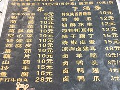 -小板凳(四公里店)