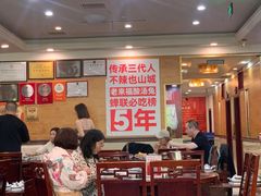 -老来福·非遗酸汤兔(凯旋路店)