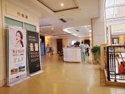 -禾丽康美医疗美容医院