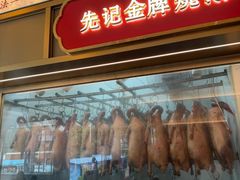 -先记烧鹅王·本地粤菜(福永店)