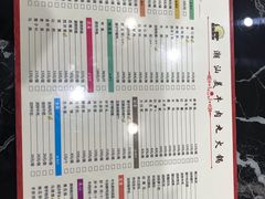 -潮汕美牛肉丸火锅店(天宁寺店)
