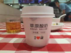 草原直供酸奶-西贝(东城万达广场店)
