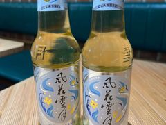-云下·云有溪小酒馆(北京skps店)