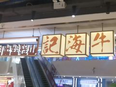 -义乌之心城市生活广场