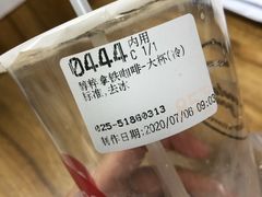 -85度C(南京龙世中心店)
