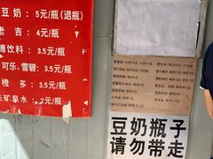 -蓉城西二道无名冒菜(西二道街店)