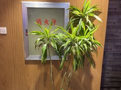 -邵汇大虾火锅(鲁迅路店)