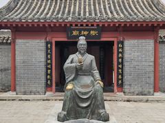 -开封府
