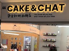 -静宜和她的朋友(星海广场店)