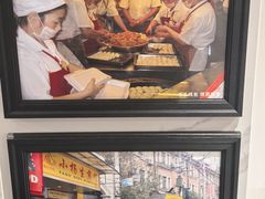 -小杨生煎(黄河路店)