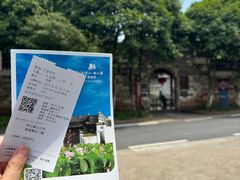 -清漾毛氏文化村