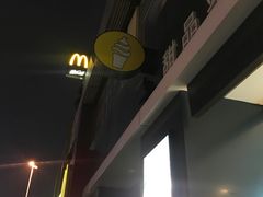 -麦当劳(黄石北路店)