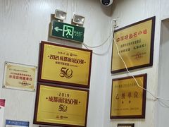-肖家河家常面(肖家河北街店)