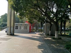 -中央公园(苏州工业园区)