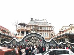 -清真·二嫂子煎饼果子(鼓楼旗舰形象店)