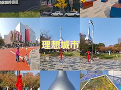 -西安创业咖啡街区