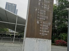 -深圳湾公园(南山区)