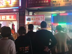 门面-美人万三·蚝大人生蚝小馆(昌里路店)