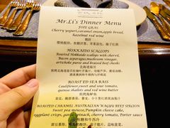 澳洲和牛（9+等级）-北京古城老院厉晓麟精致菜