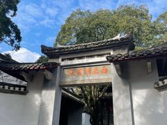 -白鹿洞书院