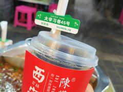-陈学正酸梅汤(大学习巷店)