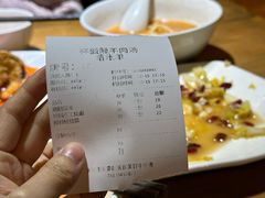 -祥盛隆羊汤馆(芙蓉店)