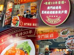 -滋味满屋美食坊(上海街店)