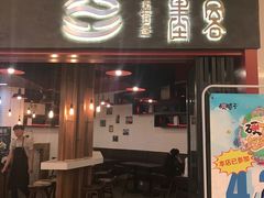 -墨客咖啡(新街口店)