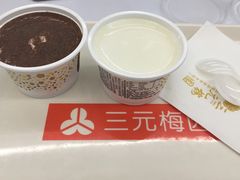 -三元梅园(团结湖店)