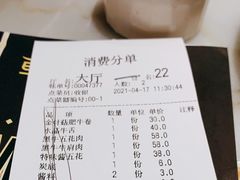 -韩宫宴烤肉·料理(宝山万达店)