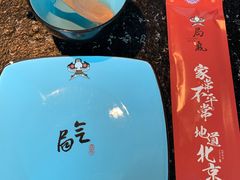 -局气 烤鸭·北京菜(光华路店)