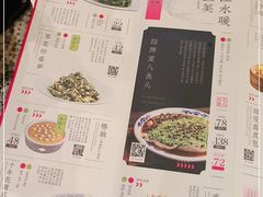 -南京大牌档(龙湖长楹天街店)