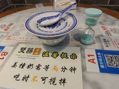 -双喜老铺(人民广场店)