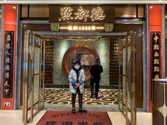 门面-点都德(春熙路群光广场店)